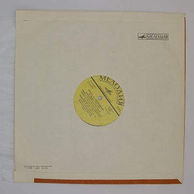 Произведения Л. Бетховена и Ф. Шопен. Играет Владимир Софроницкий