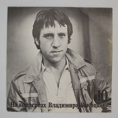 Кони привередливые