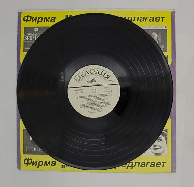 Поет Титта Руффо
