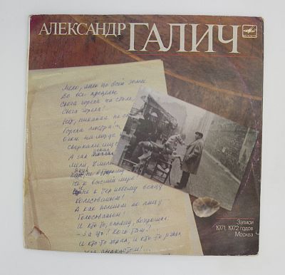 Двойной альбом