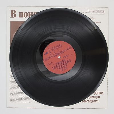 В Поисках Жанра