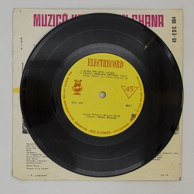 Легкая Музыка Ганы