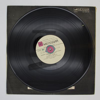 Зеленый Талисман