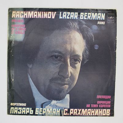 Фортепиано