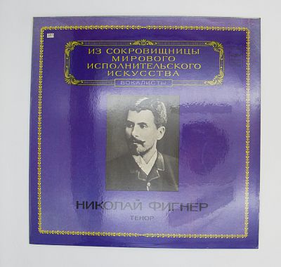 Тенор