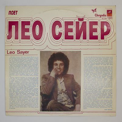 Let It Be