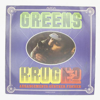 Квинтет – № 3: Зеленые