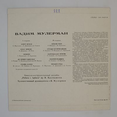 Зовет Земля