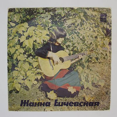 Донская Баллада