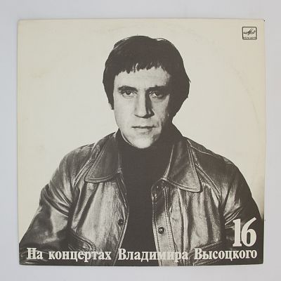 Интервью