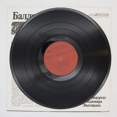 Баллада О Детстве