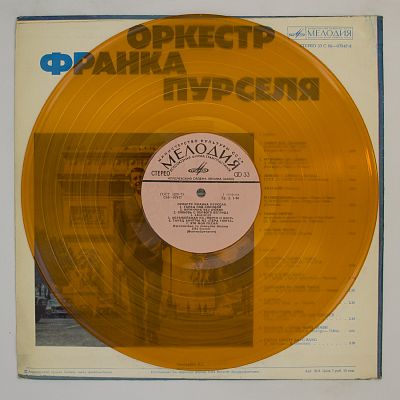 Танец Под Солнцем