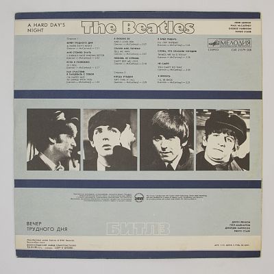 A Hard Day's Night