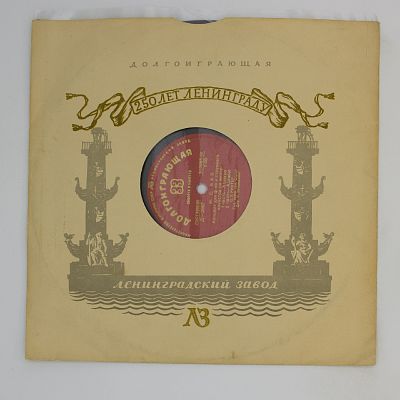 Концерт для ф-но и струнного оркестра ре минор. С. Т. Рихтер, симф. орк. СССР , Дирижер К. И. Зандерлинг