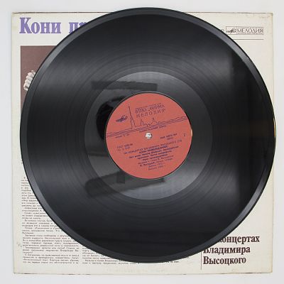 Кони привередливые