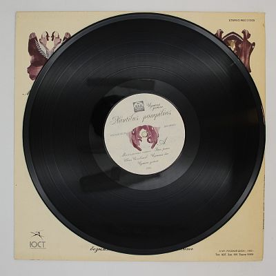 Чужая Земля