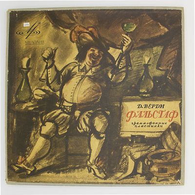 Фальстаф, Опера