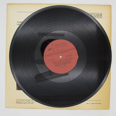 Песни Под Гитару