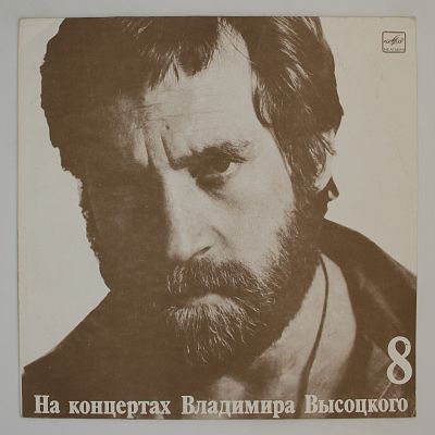 На нейтральной полосе