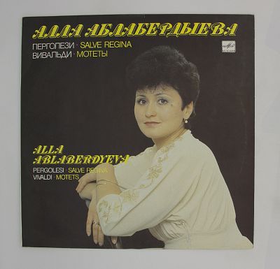 Сальве Регина, Мотеты