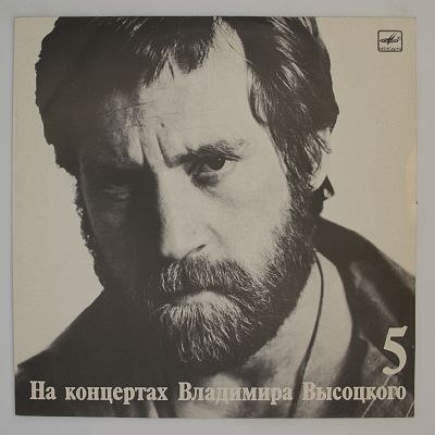 Мир Вашему Дому