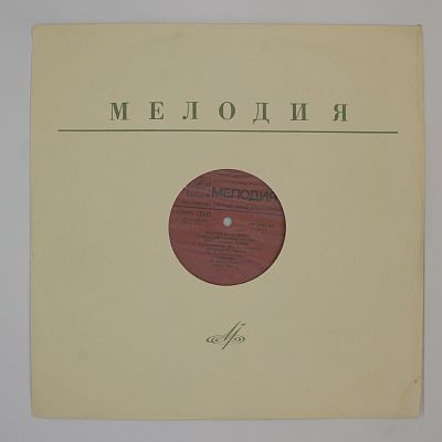 «Простое и сложное»