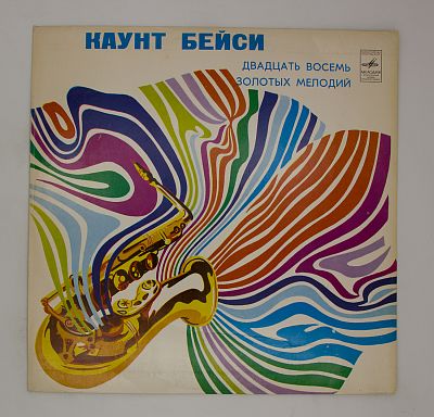 14 золотых мелодий (части 1 и 2)