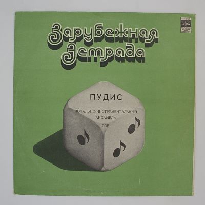 Когда Умирают Мечты