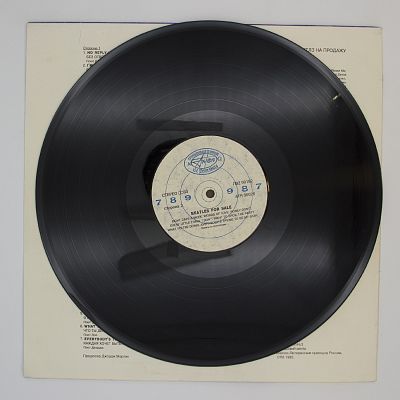 Beatles For Sale