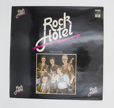 Rock-Hotel