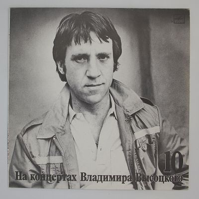 Кони привередливые