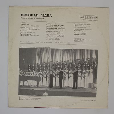 Русские Песни И Романсы