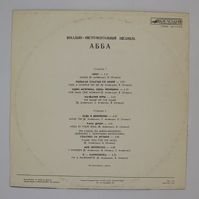 Альбом