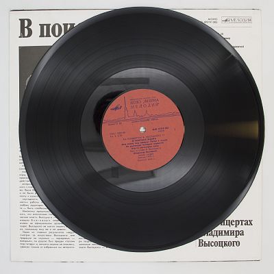 В Поисках Жанра