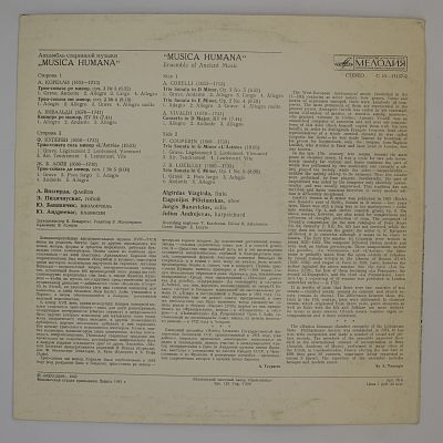 Ensemble Of Ancient Music