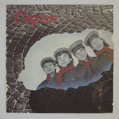 Буги-Вуги