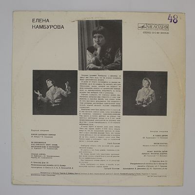 "Капли Датского Короля" и другие песни