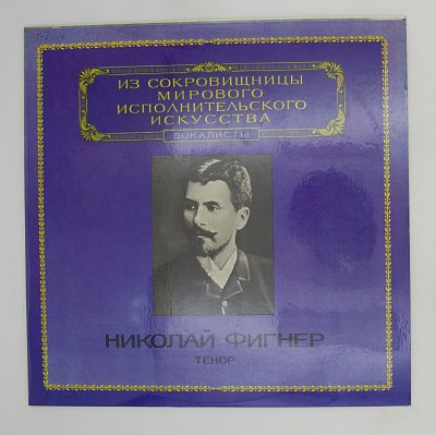 Тенор