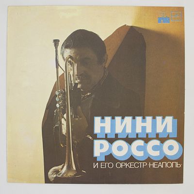 Неаполь
