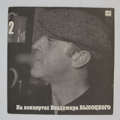 Спасите Наши Души