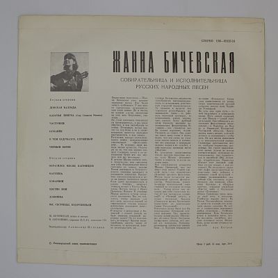 Донская Баллада