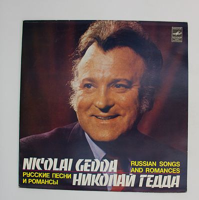 Русские Песни И Романсы