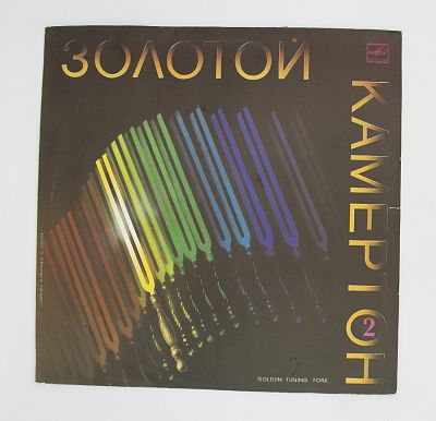 Пластинка 2