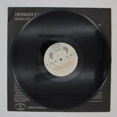 Белее Бледного