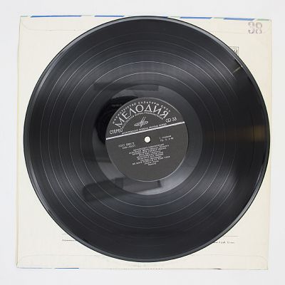 Освободи Меня