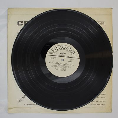 Восемь Маленьких Прелюдий И Фуг / Партиты На Хоральную Тему. Гарри Гродберг