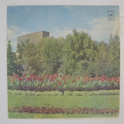 Пародия-80