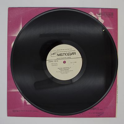 Звезды Дискотек (2)