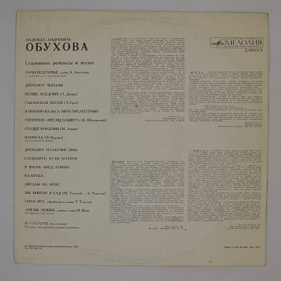 Старинные Романсы И Песни