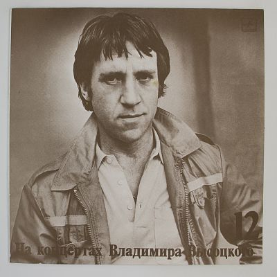 Затяжной прыжок